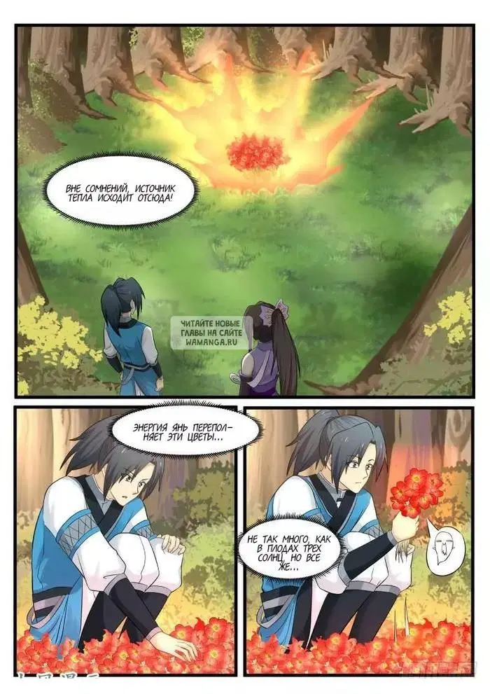 Page 12.000