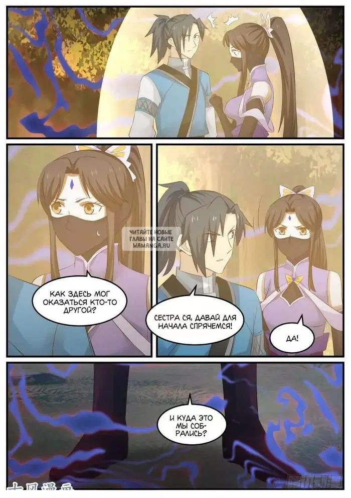 Page 12.000