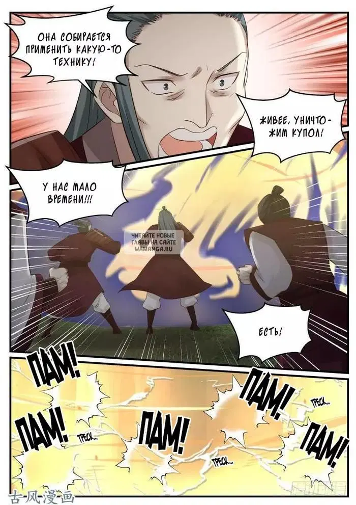 Page 12.000