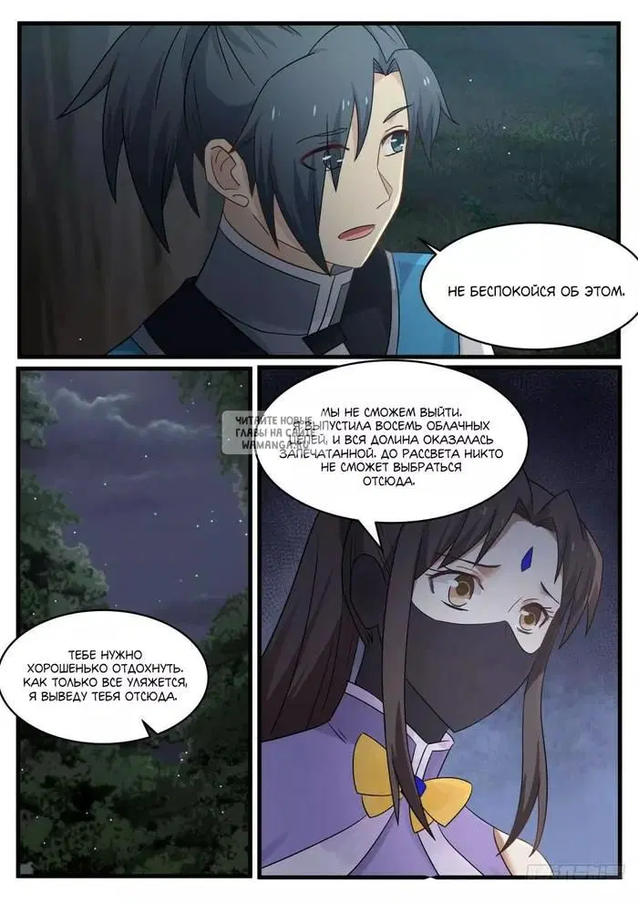 Page 12.000