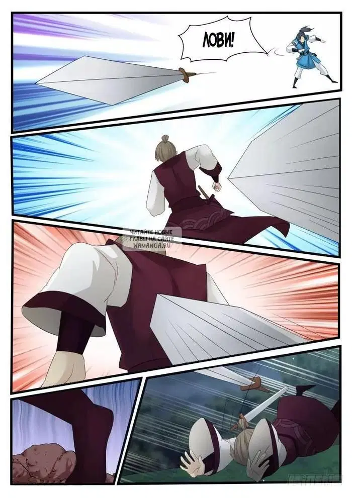 Page 12.000