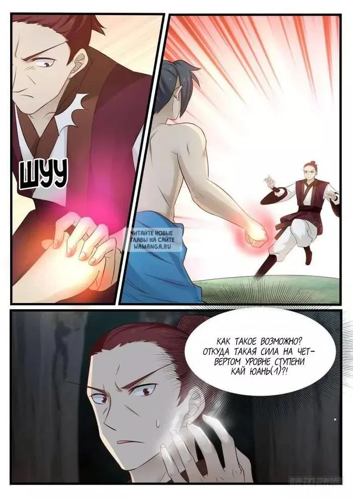 Page 12.000
