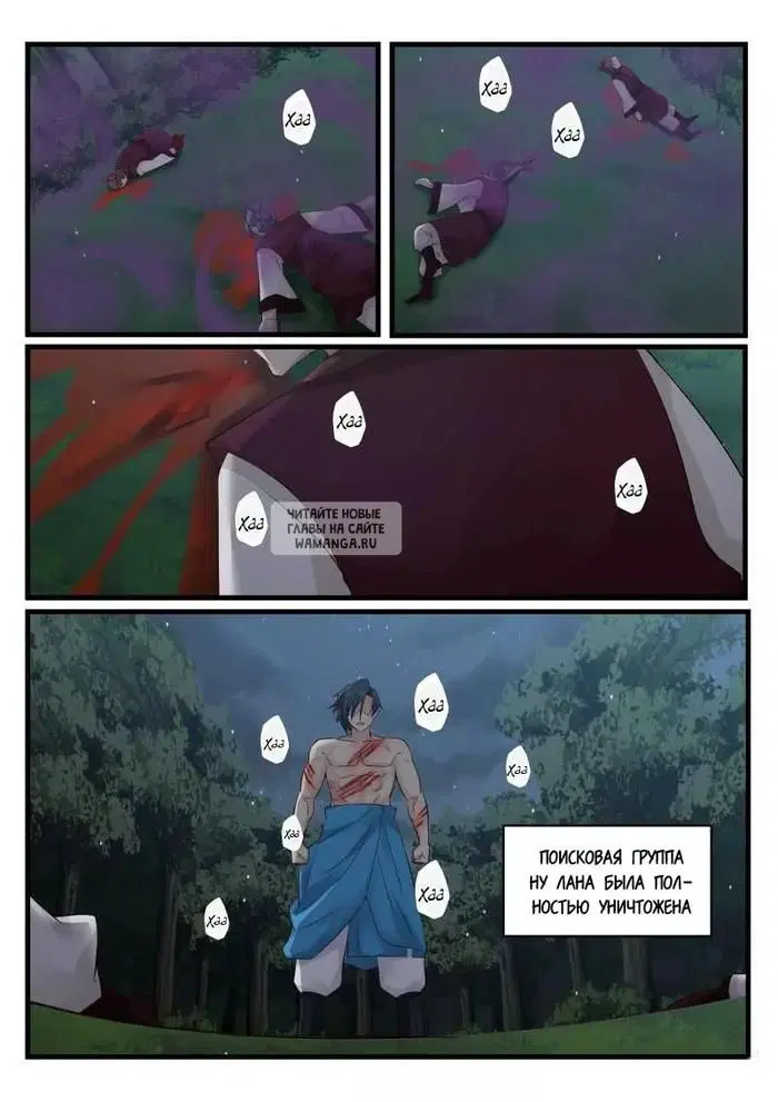 Page 12.000