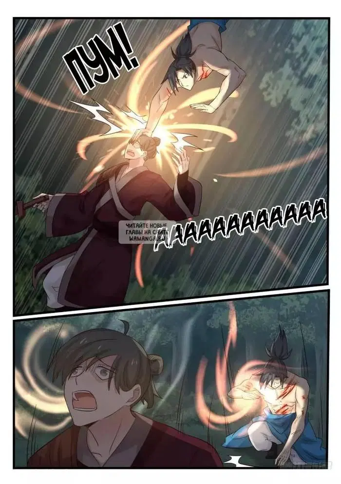 Page 12.000