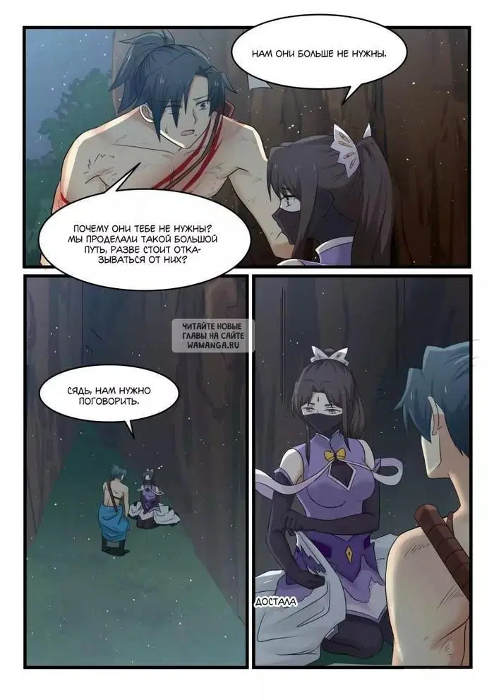 Page 12.000