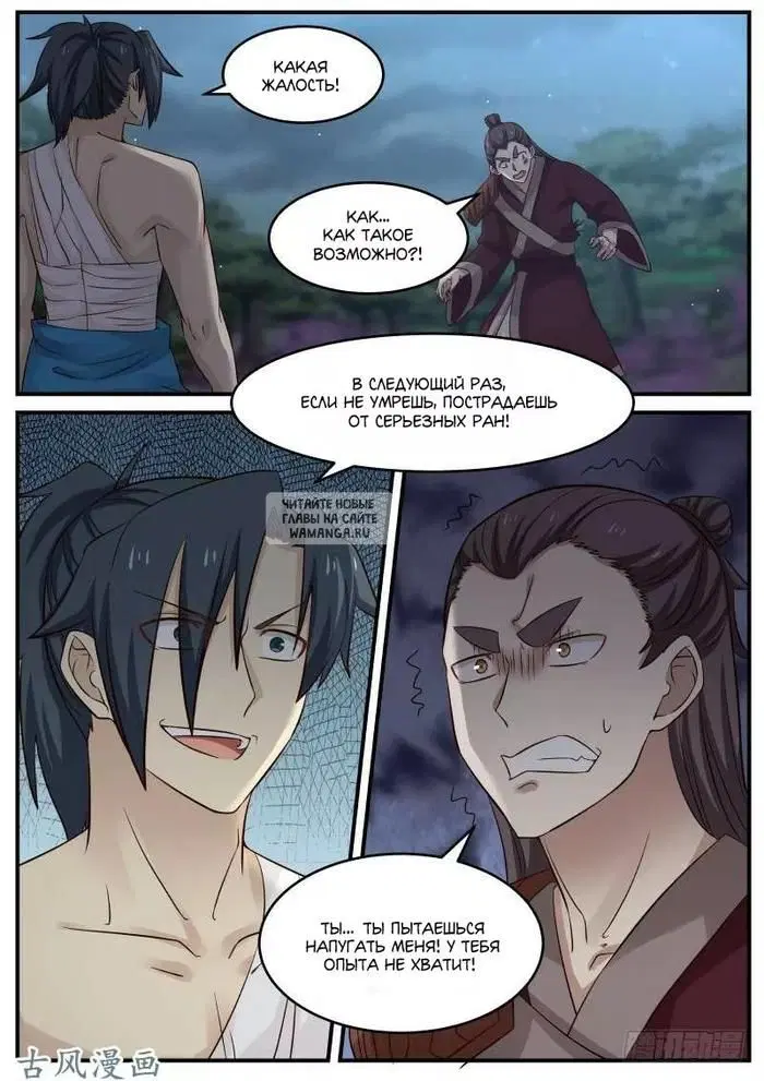 Page 12.000