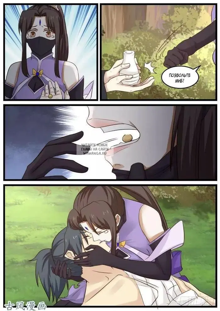 Page 12.000