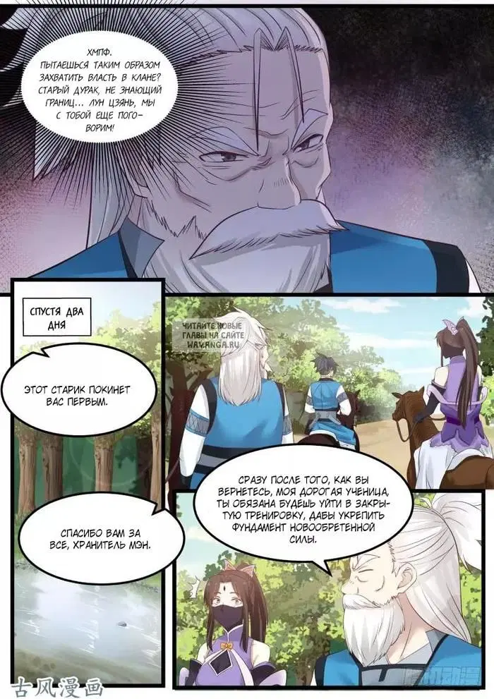Page 12.000
