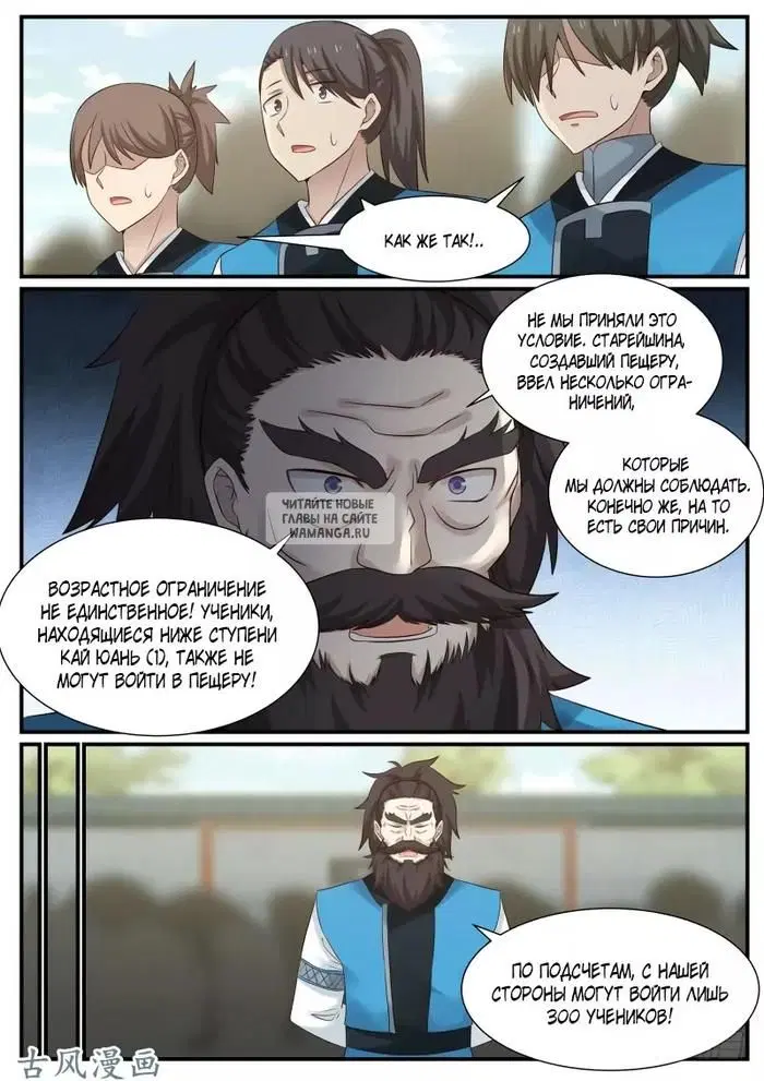 Page 12.000