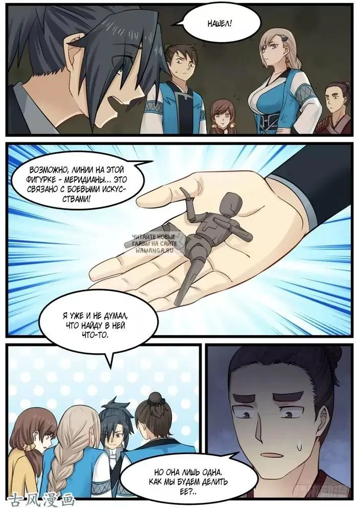 Page 12.000