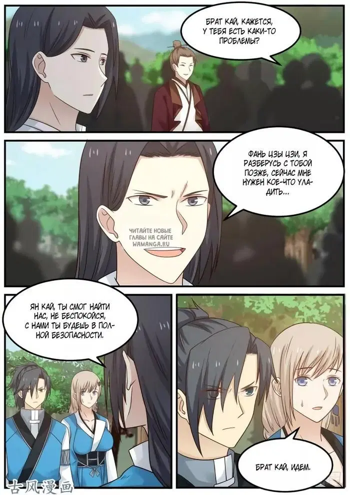 Page 12.000