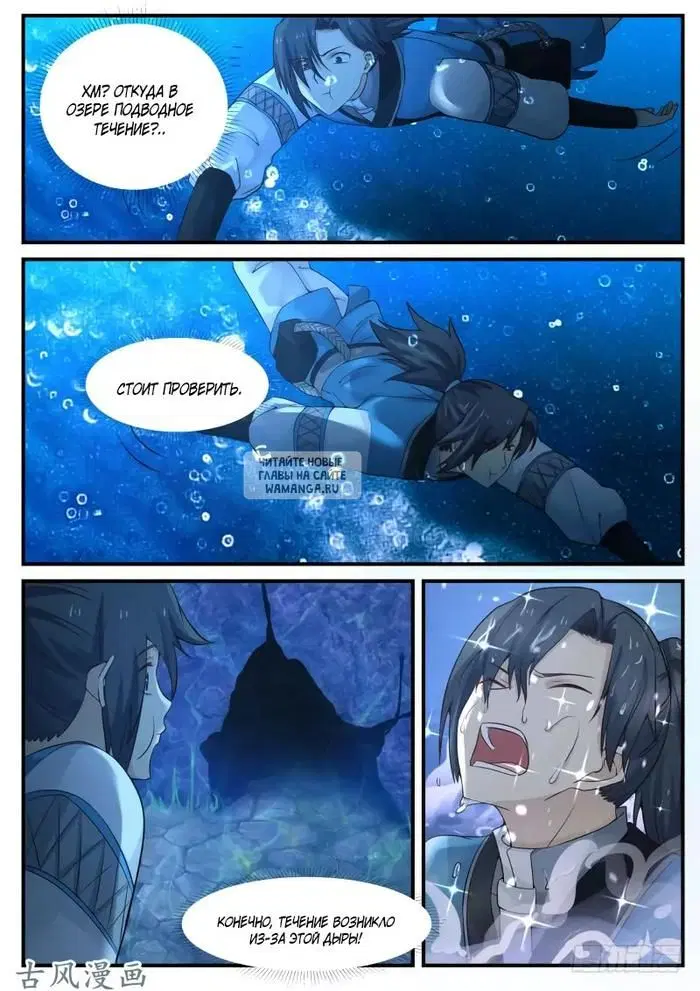 Page 12.000