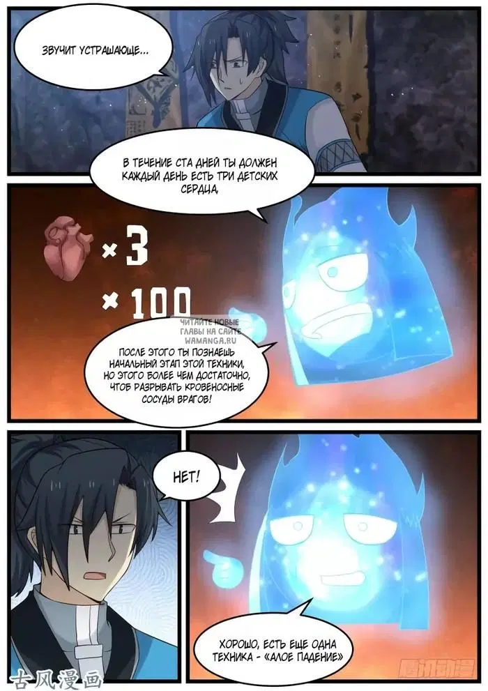 Page 12.000