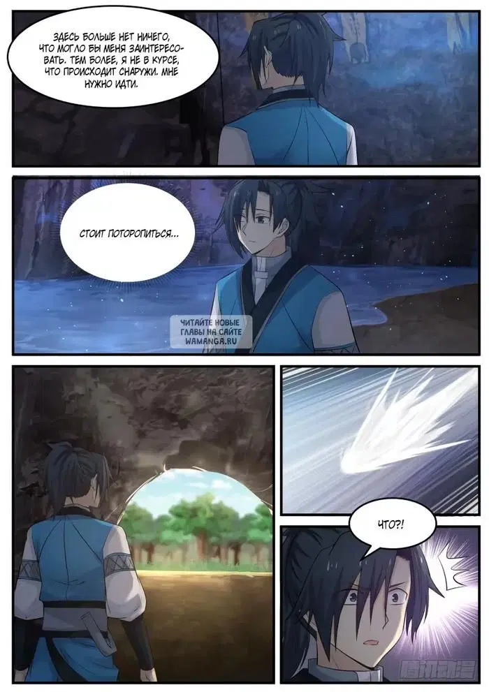 Page 12.000