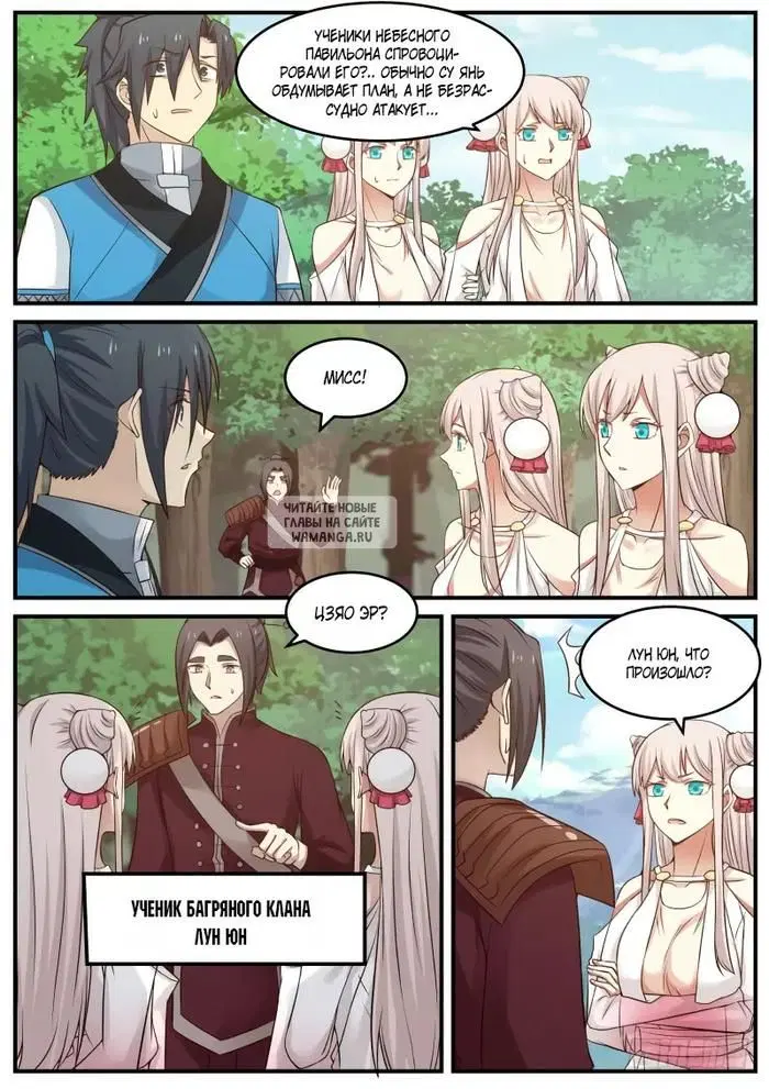Page 12.000