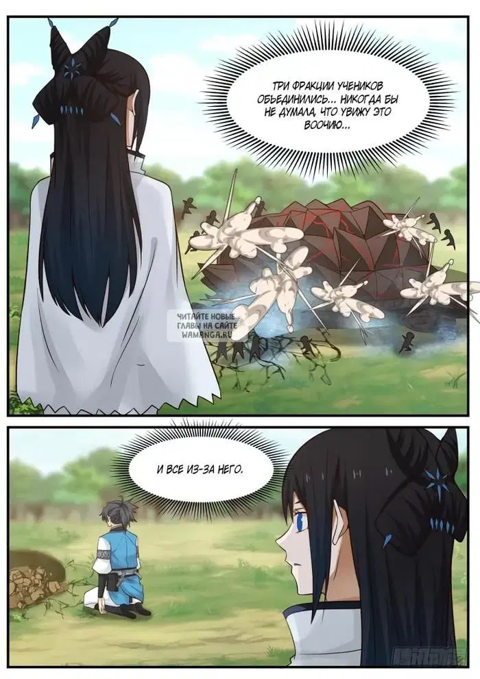 Page 12.000