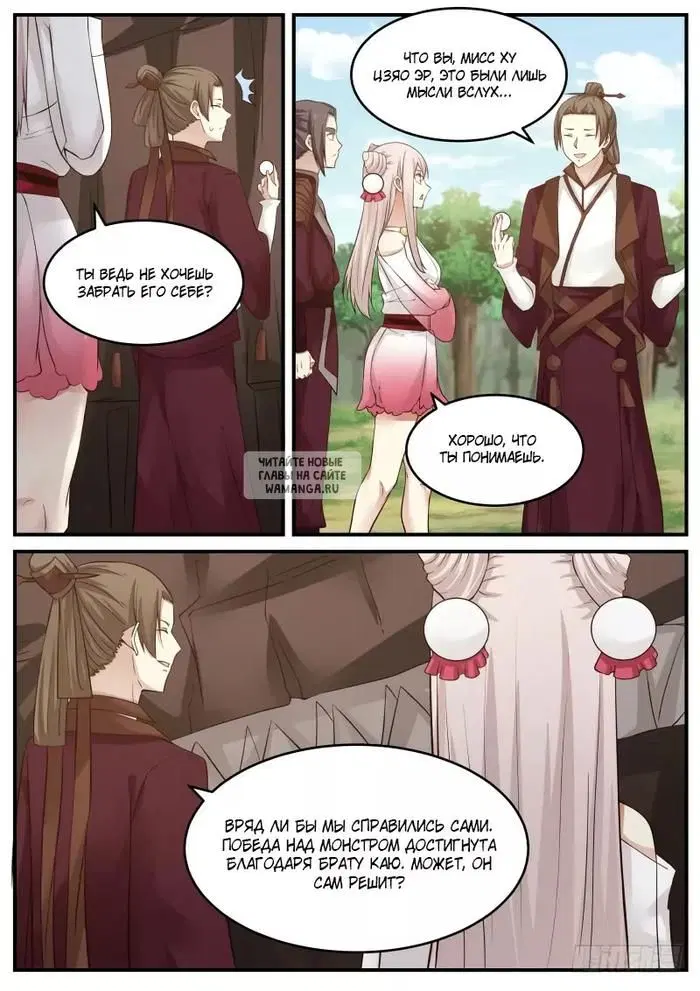 Page 12.000