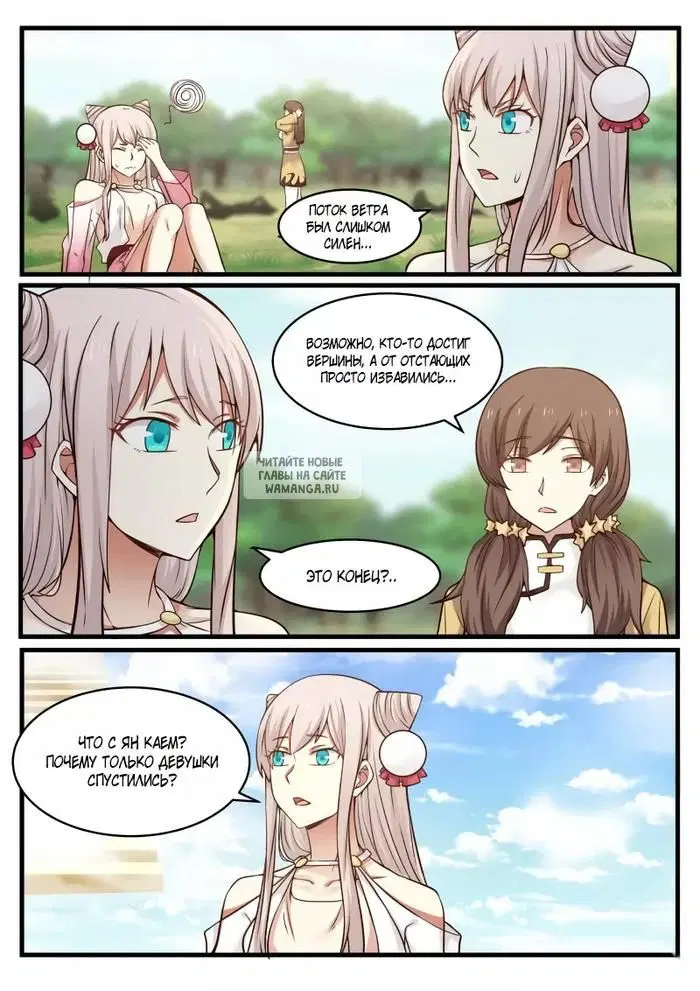 Page 12.000