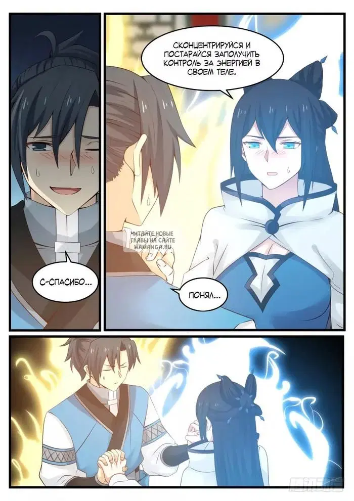 Page 12.000