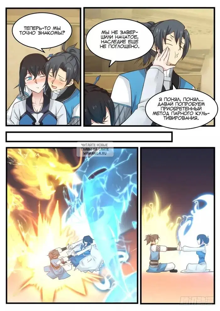 Page 12.000