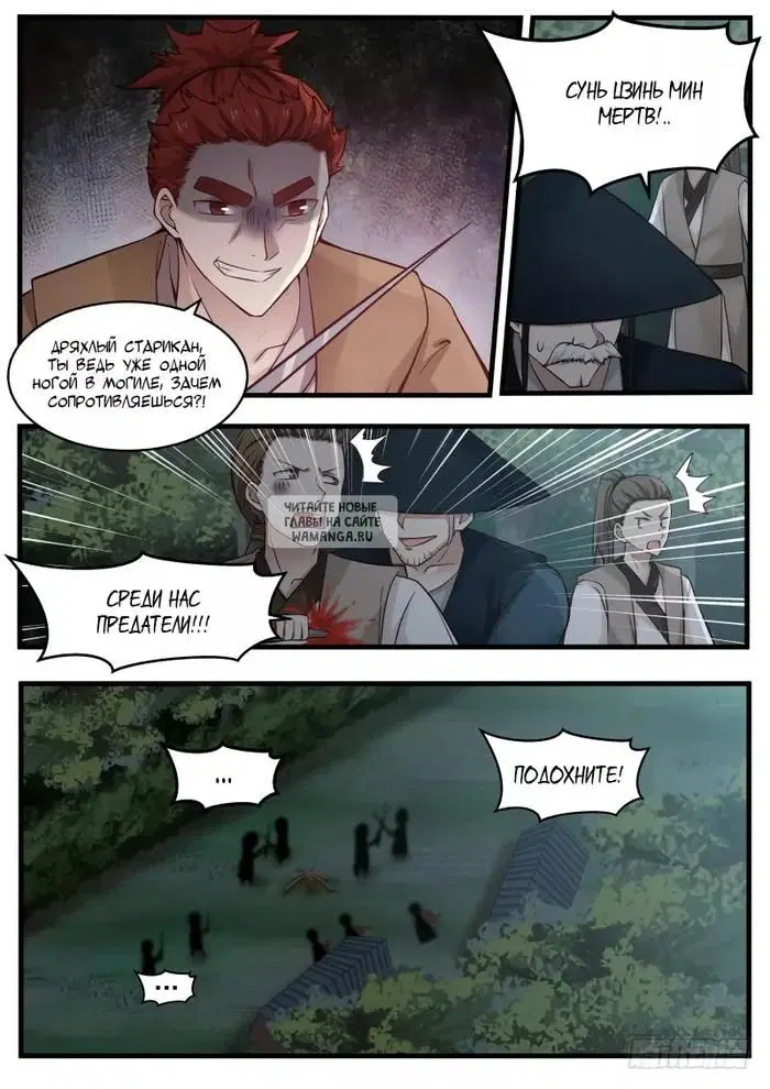 Page 12.000