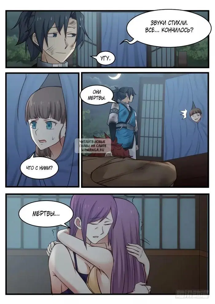 Page 12.000