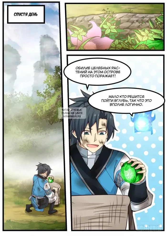 Page 12.000