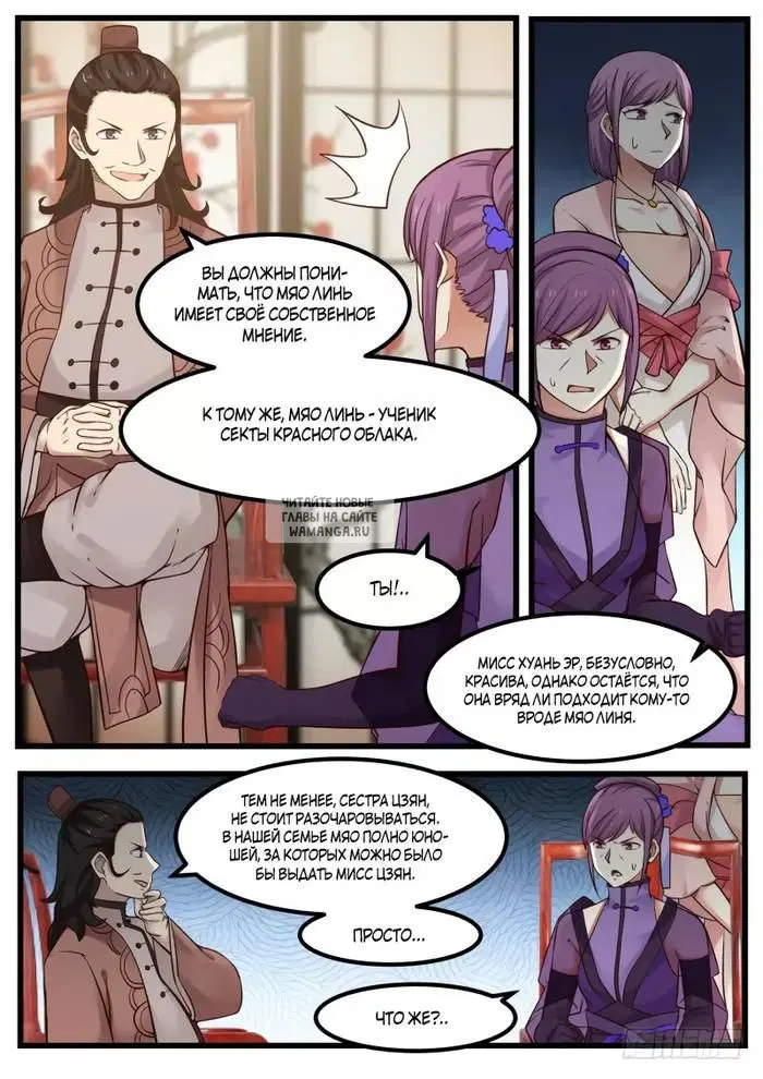 Page 12.000