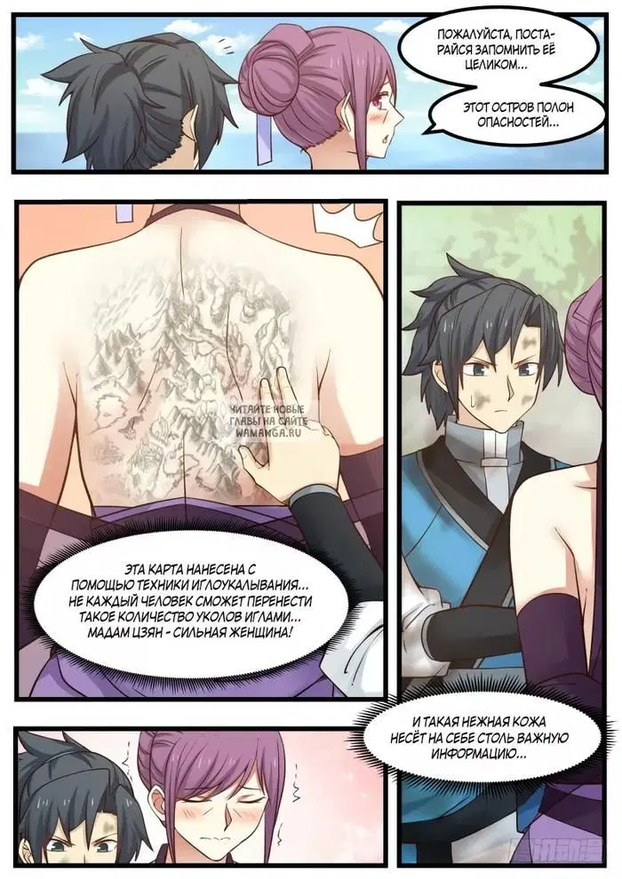 Page 12.000