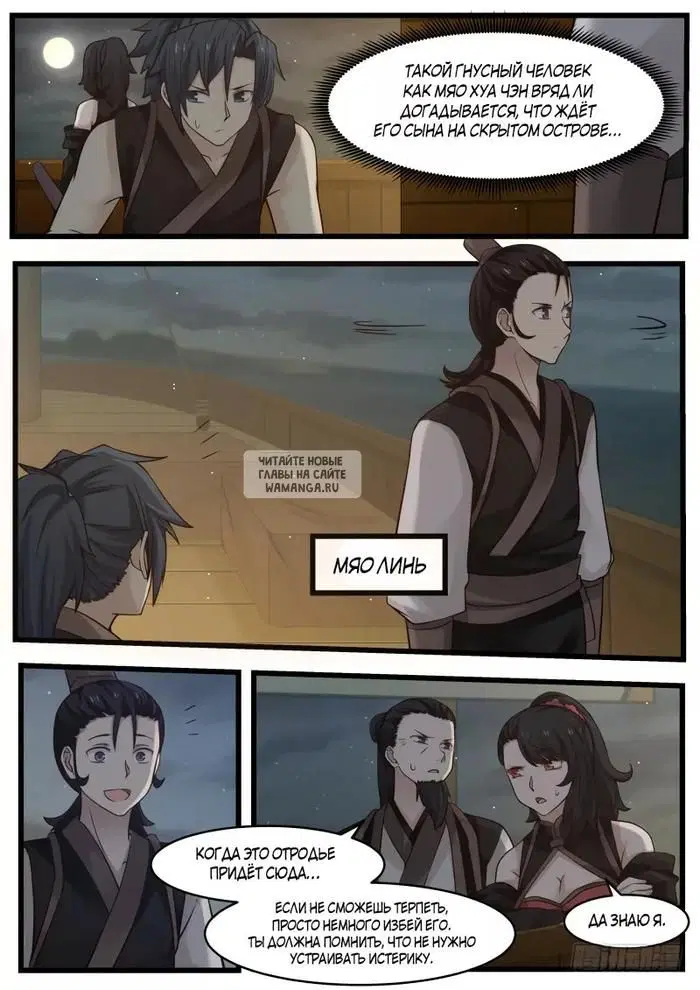 Page 12.000