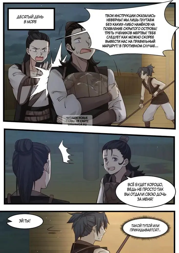 Page 12.000