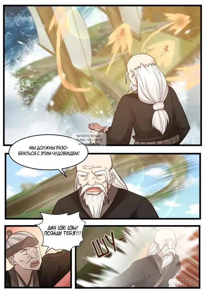 Page 12.000