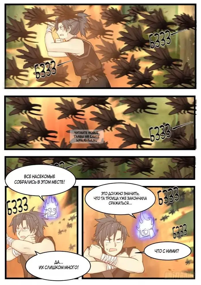 Page 12.000