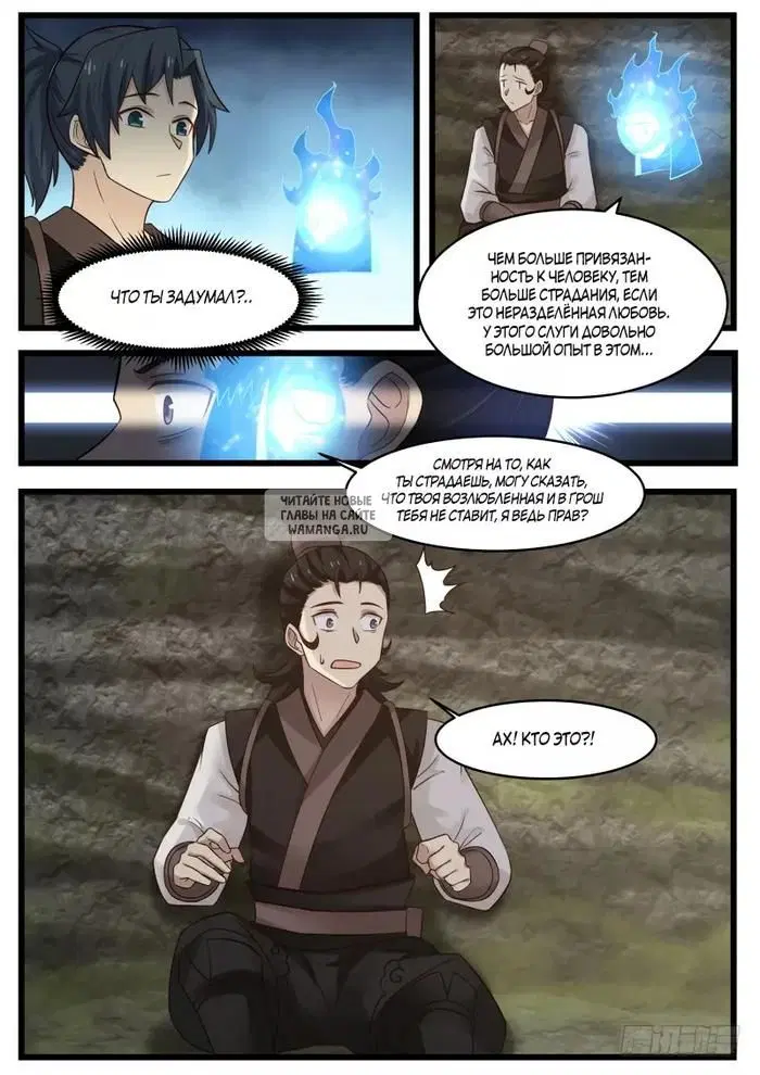 Page 12.000