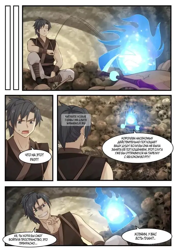 Page 12.000