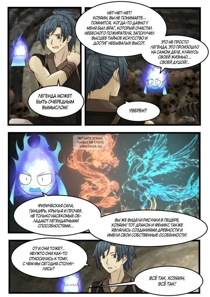 Page 12.000