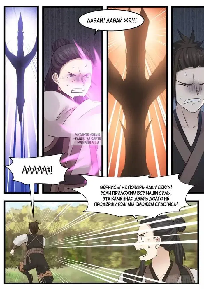 Page 12.000