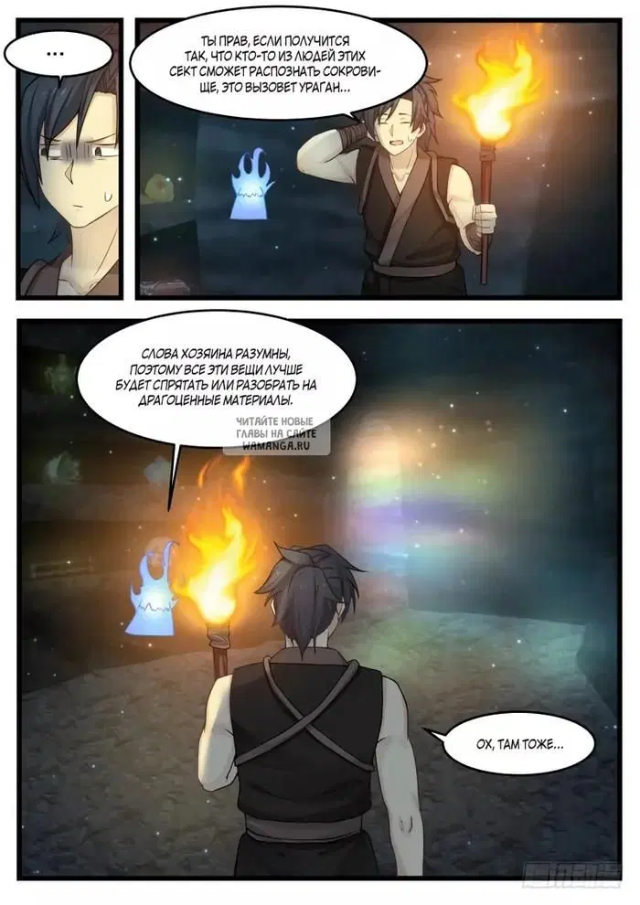 Page 12.000