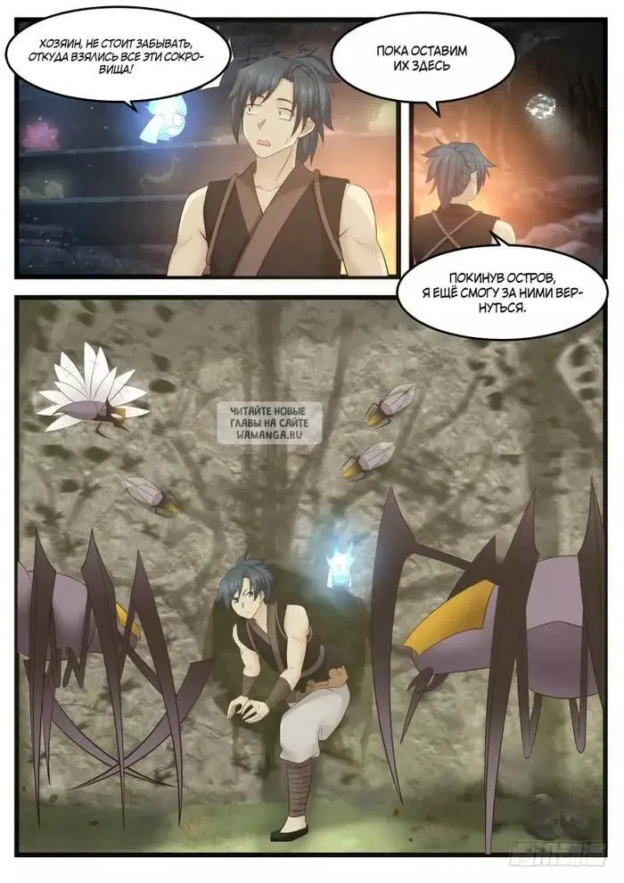 Page 12.000