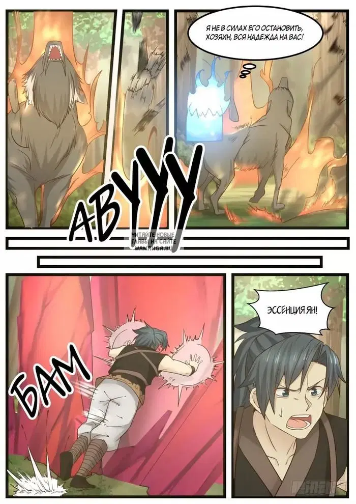 Page 12.000