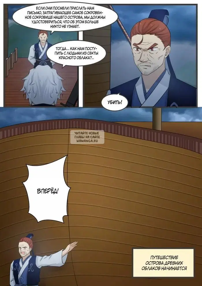 Page 12.000
