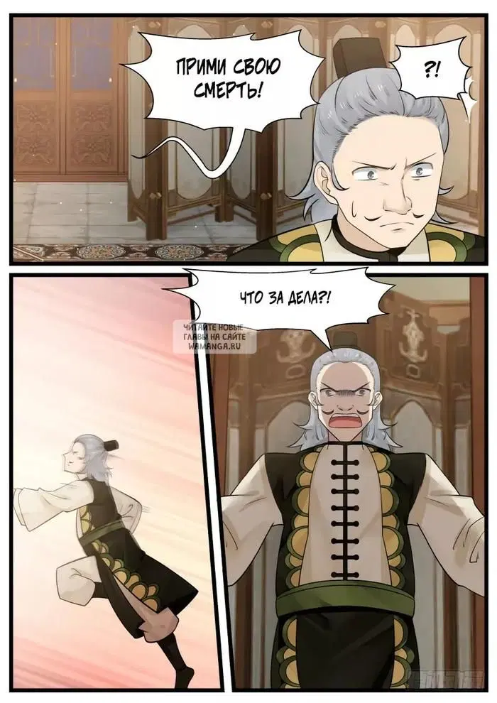 Page 12.000