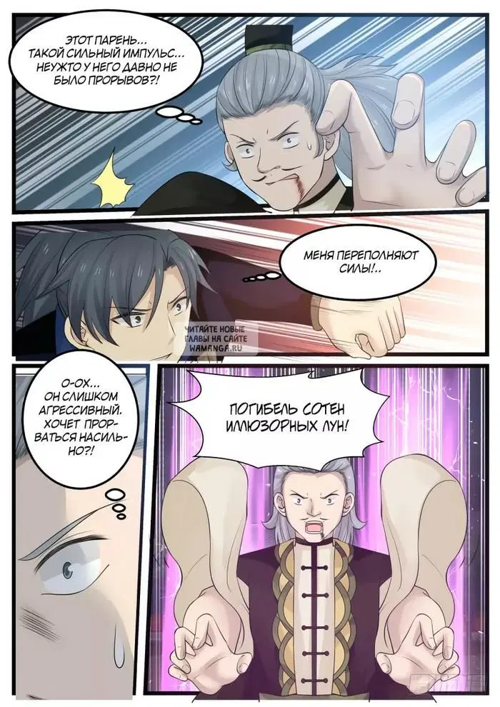 Page 12.000