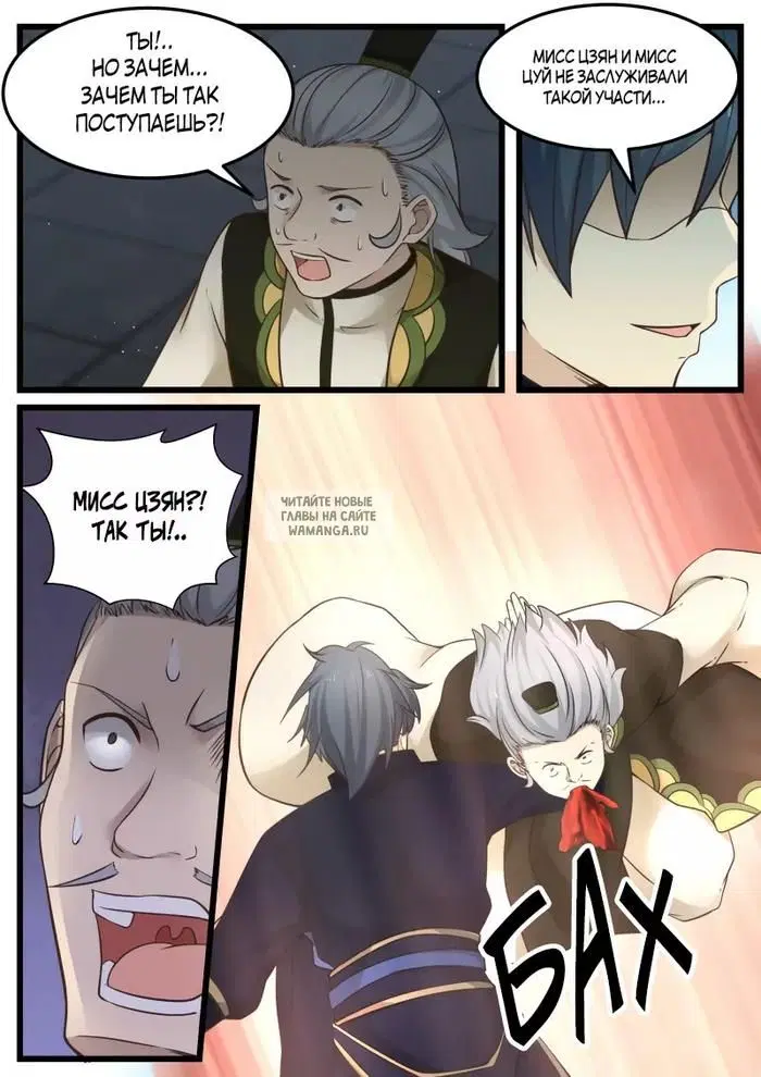 Page 12.000