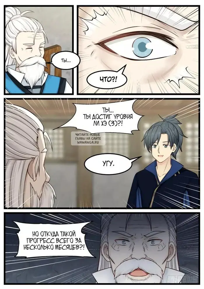 Page 12.000