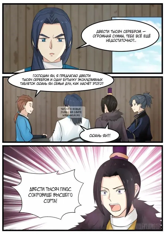 Page 12.000