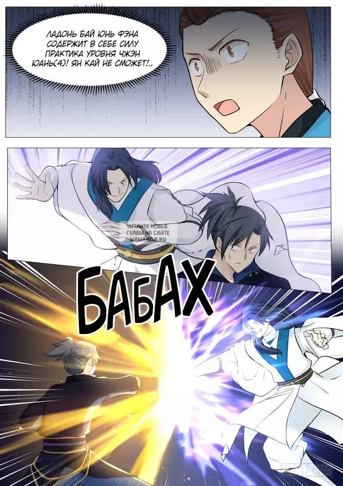 Page 12.000
