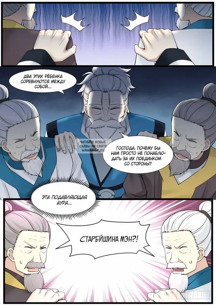 Page 12.000