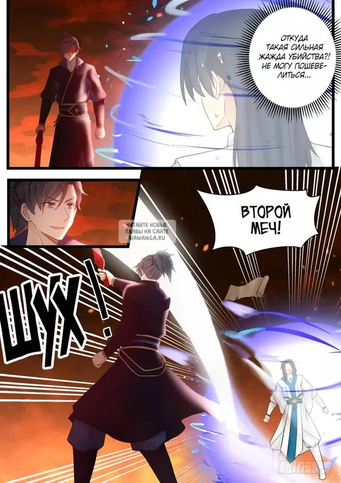 Page 12.000