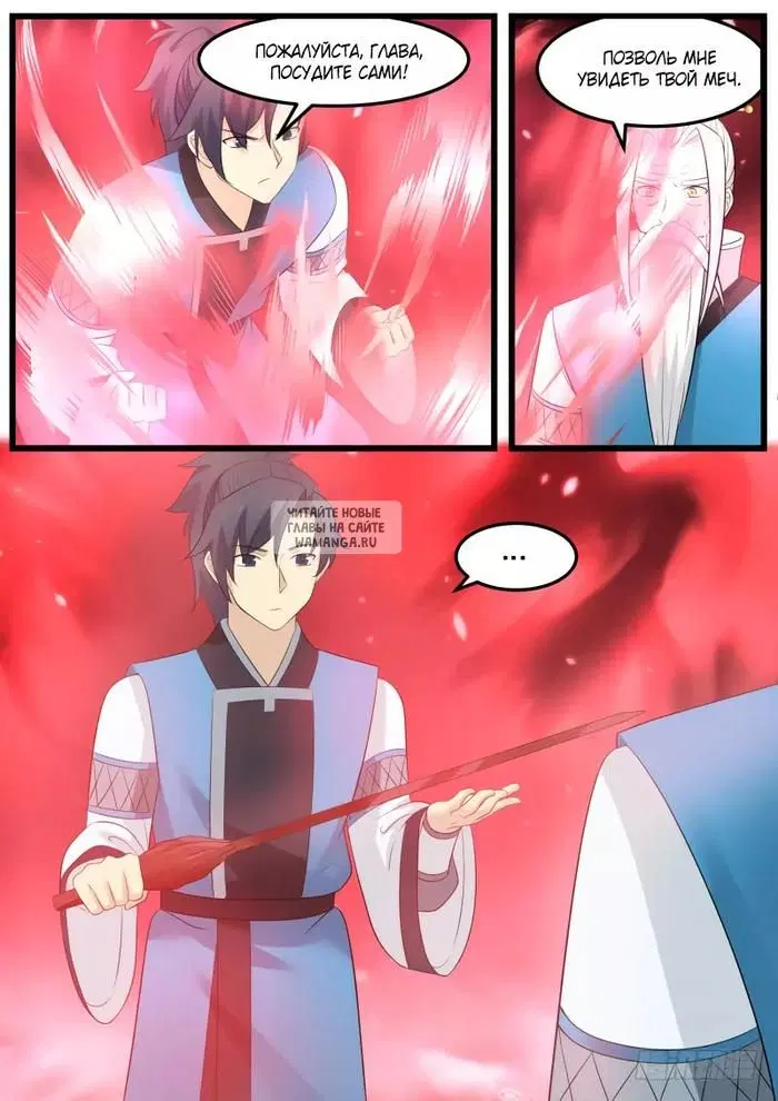 Page 12.000